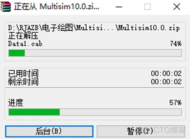 电路仿真软件Multisim 10.0 安装包下载及Multisim 10.0 安装教程_Power_03